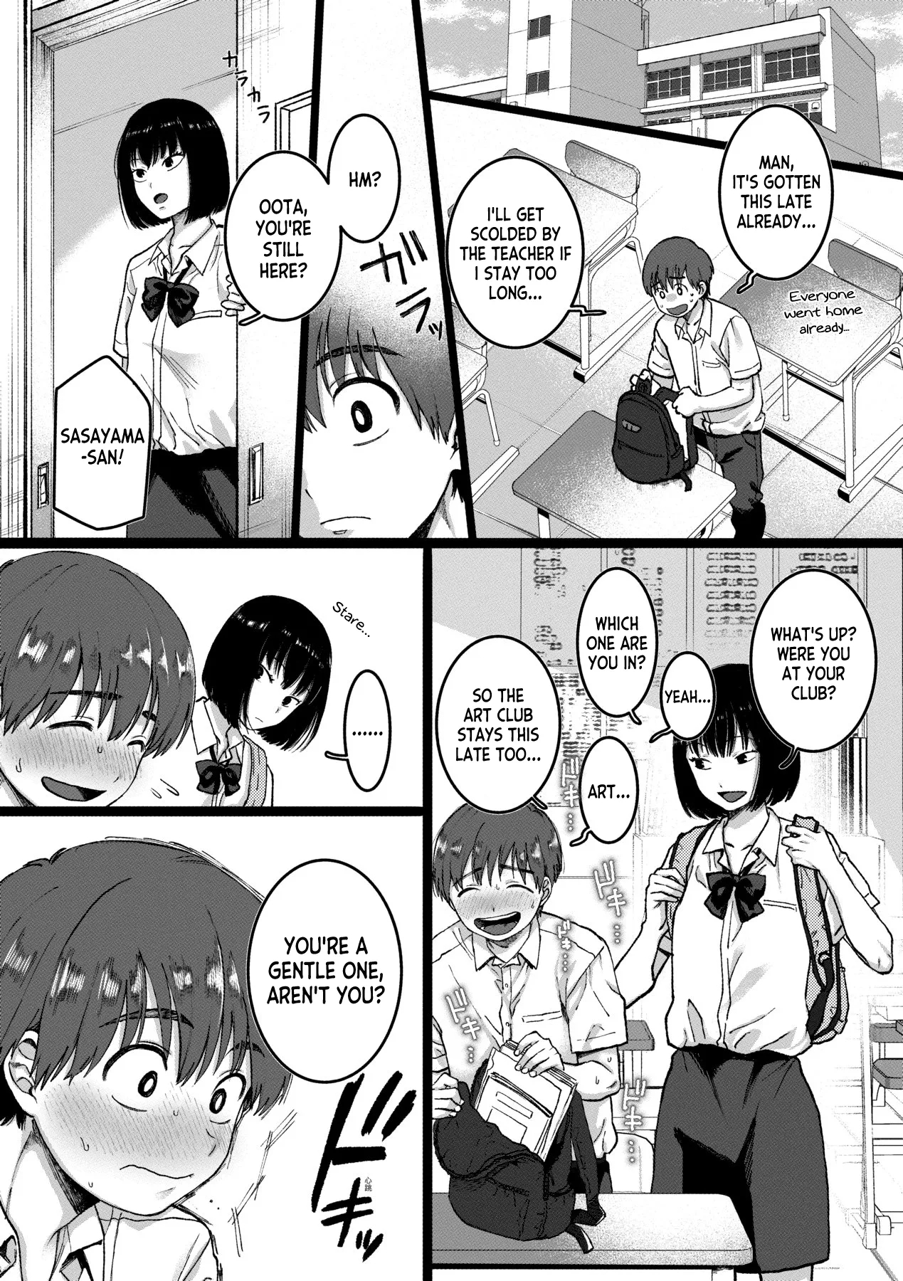 Kimiha Bokuno Keikokuno Bijyo 4