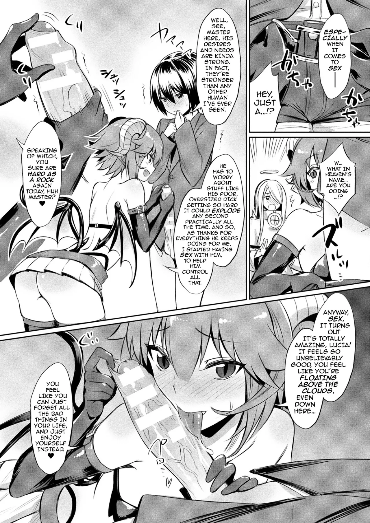Kimochii Rakuten Shiyo 5