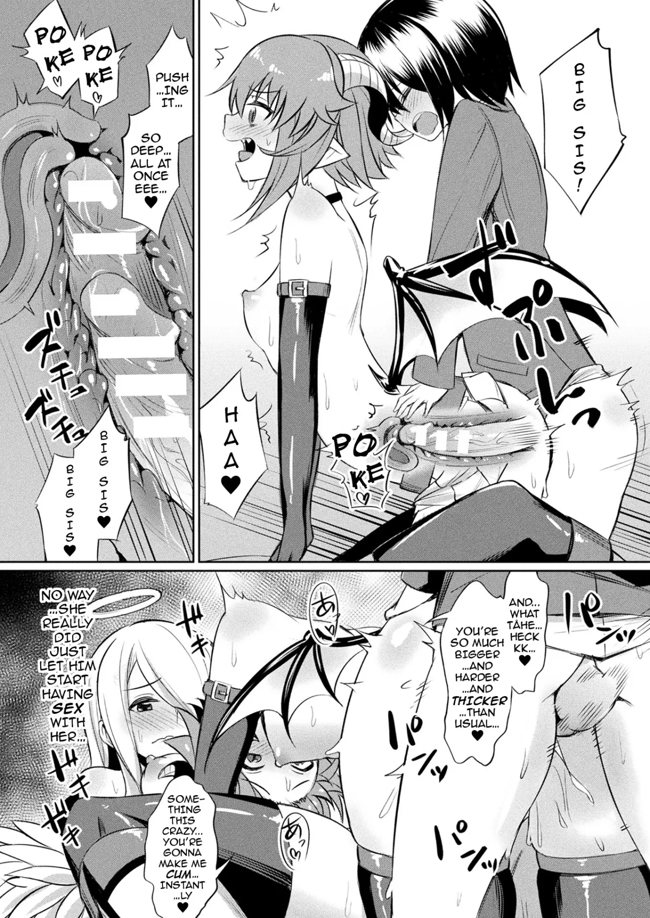 Kimochii Rakuten Shiyo 10