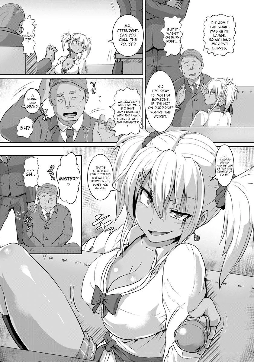 Kinbaku Kyuukou 2
