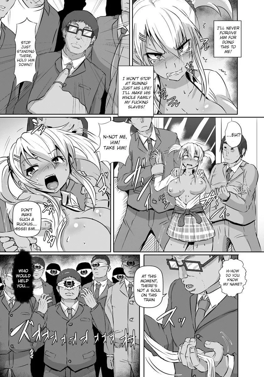 Kinbaku Kyuukou 11