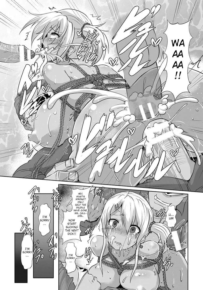 Kinbaku Kyuukou 19