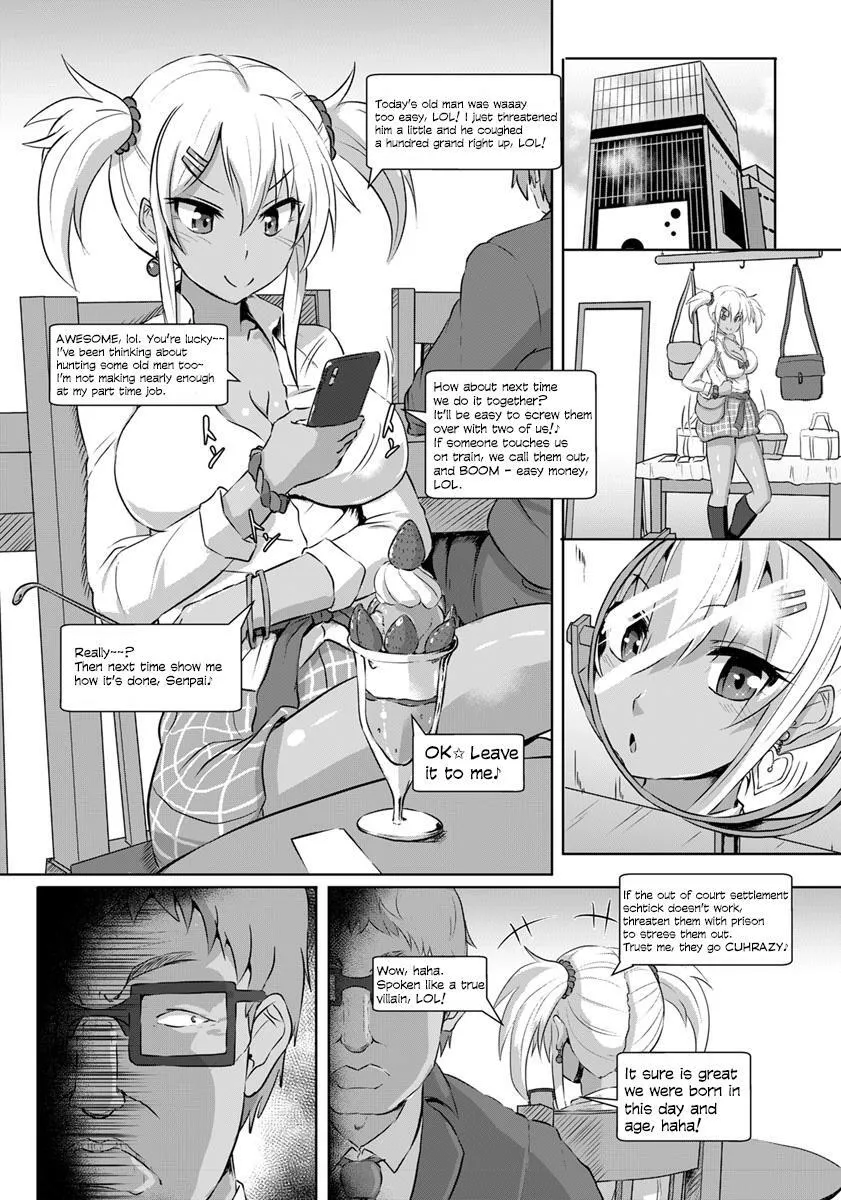 Kinbaku Kyuukou 3