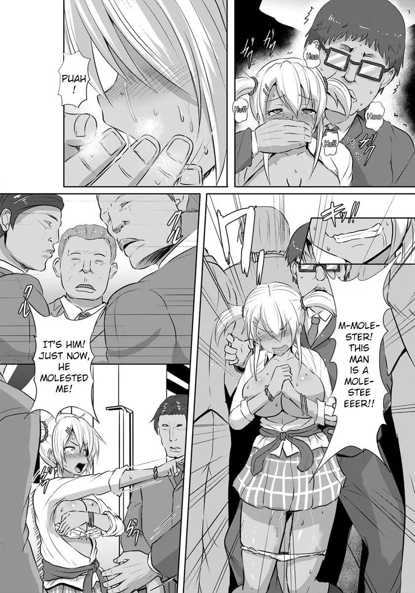 Kinbaku Kyuukou 10