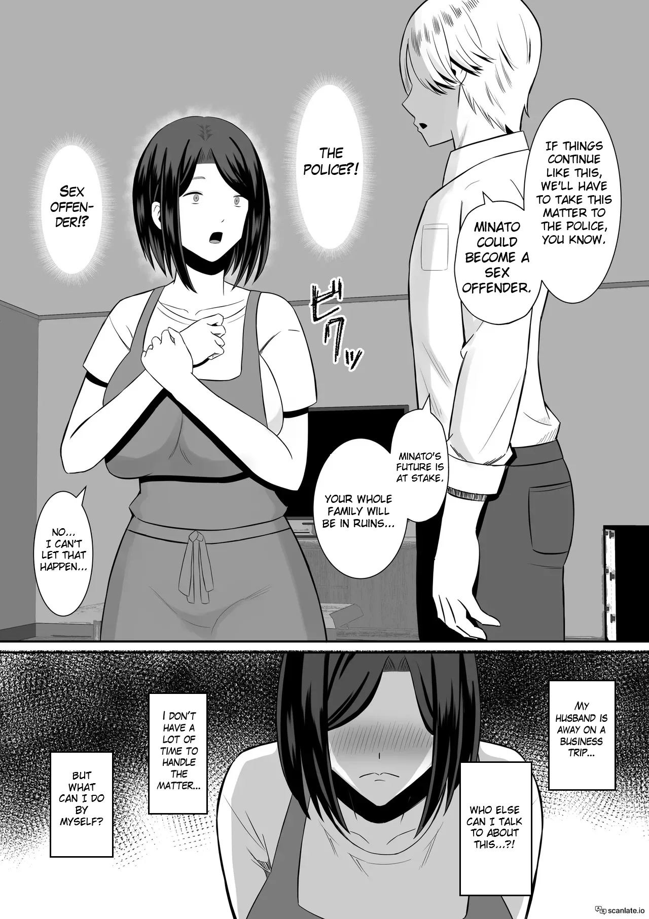 Kindan no Boshi Swapping ~Hahaoya Koukan de Hontou no Seiheki ni Mezameta Haha to Ore 1 46