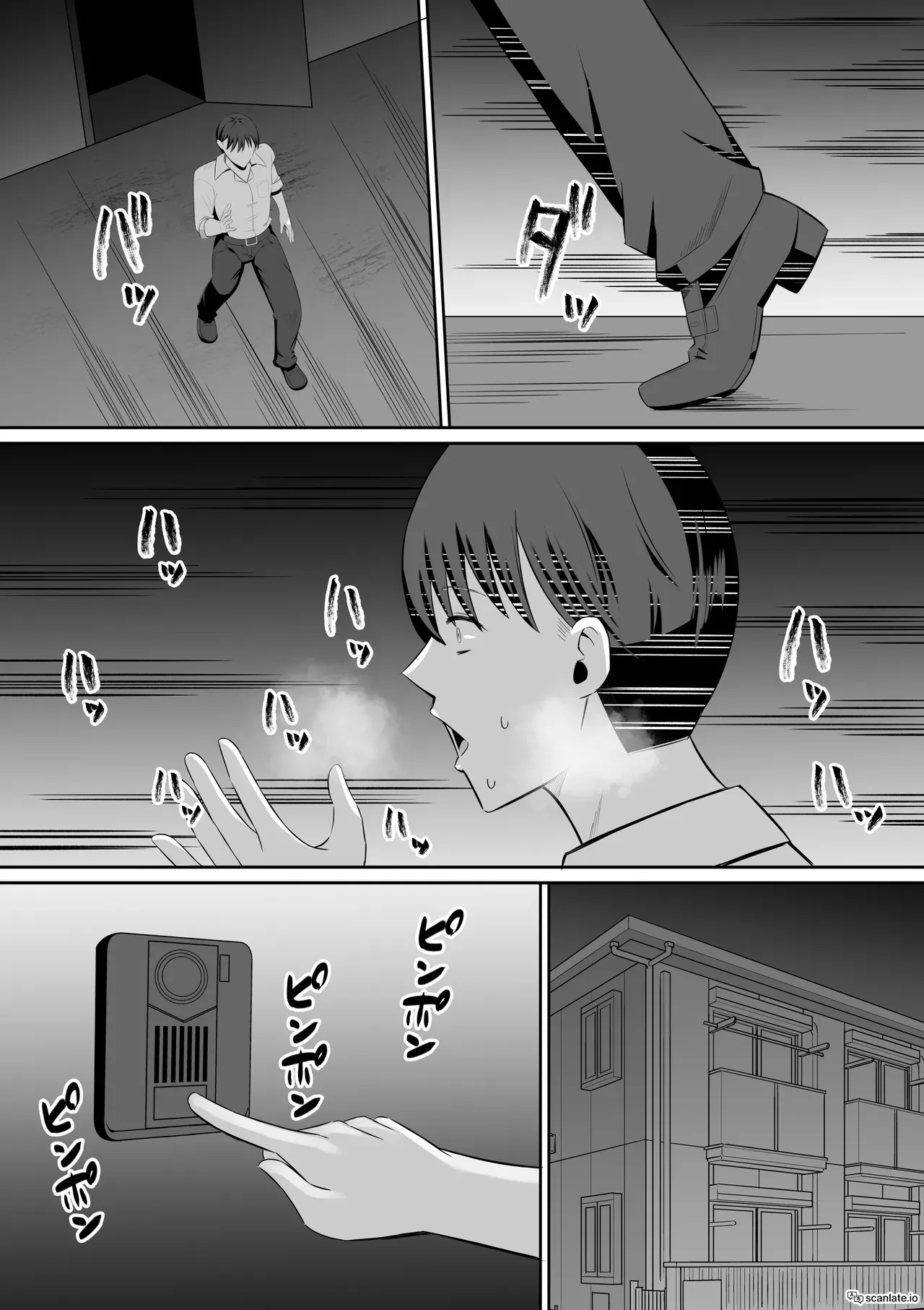 Kindan no Boshi Swapping ~Hahaoya Koukan de Hontou no Seiheki ni Mezameta Haha to Ore 1 85