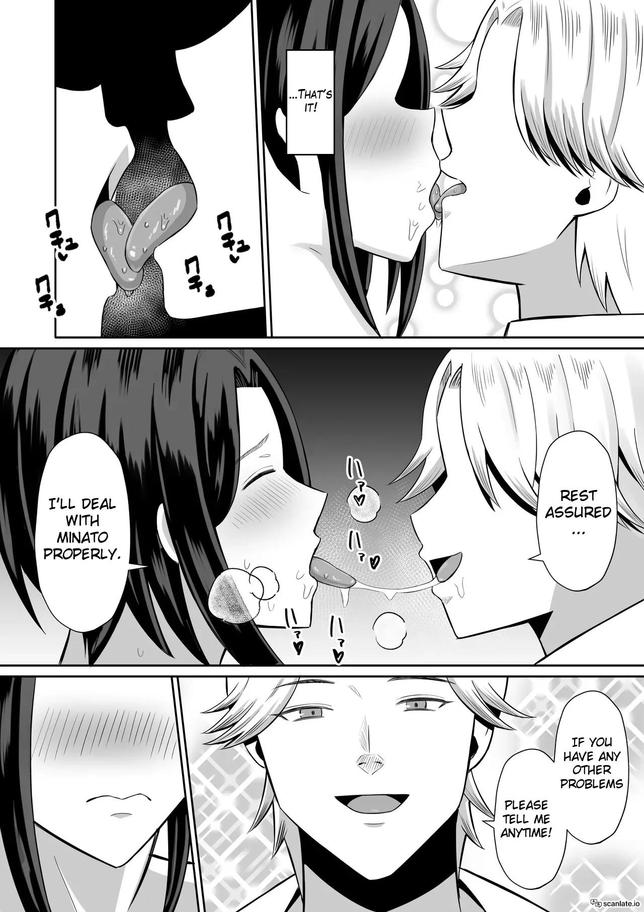 Kindan no Boshi Swapping ~Hahaoya Koukan de Hontou no Seiheki ni Mezameta Haha to Ore 1 90