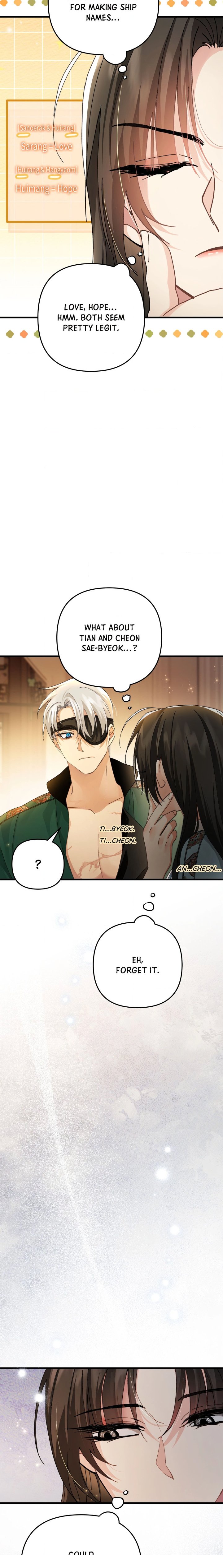 Kingdom of Innocence (Uncensored) 9
