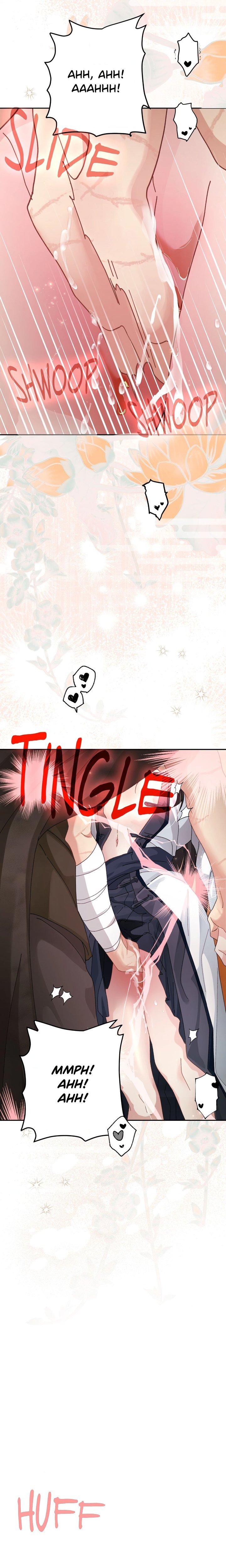 Kingdom of Innocence (Uncensored) 12