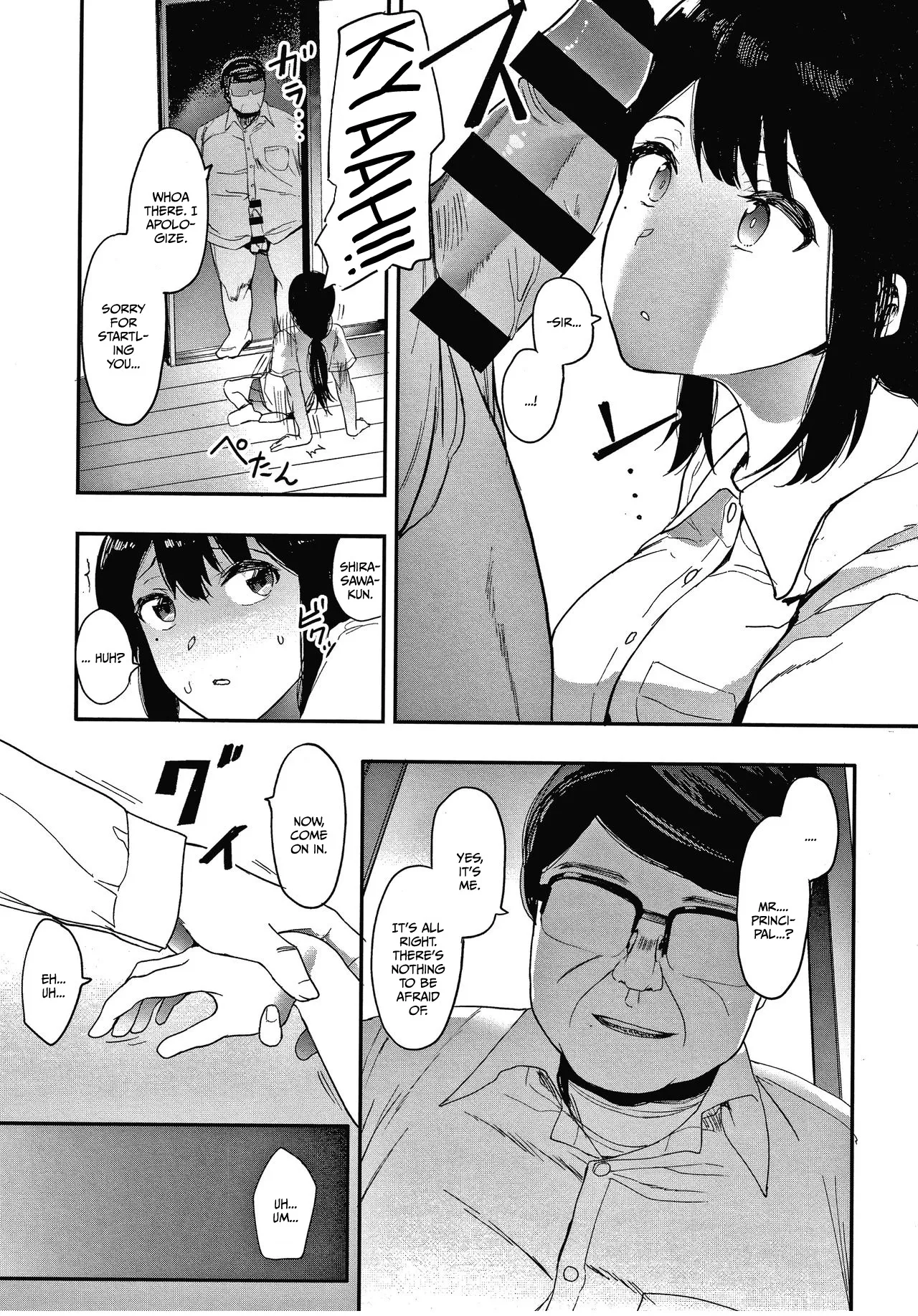 Kingyobachi 11