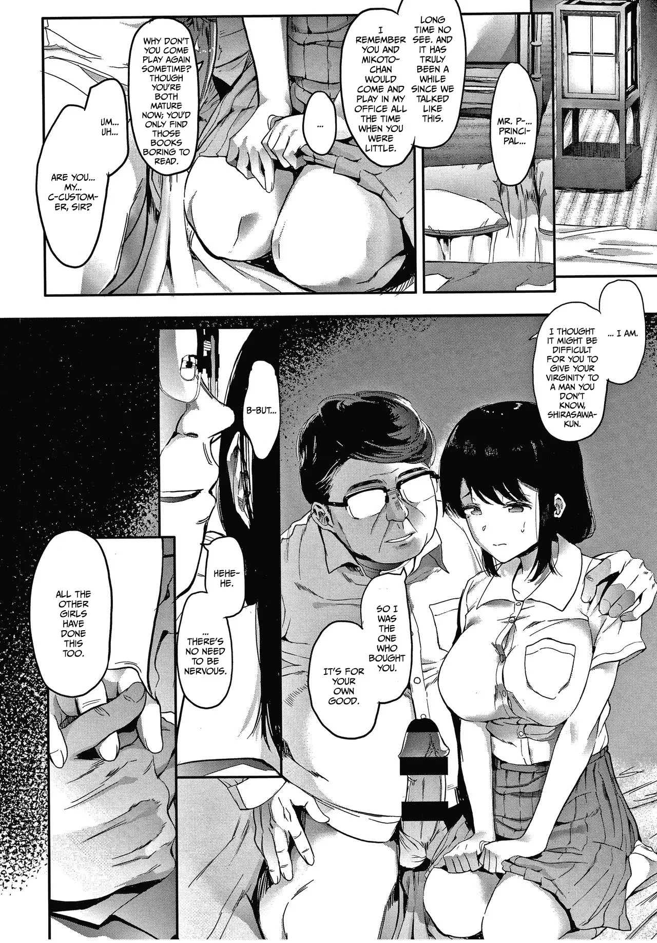 Kingyobachi 12