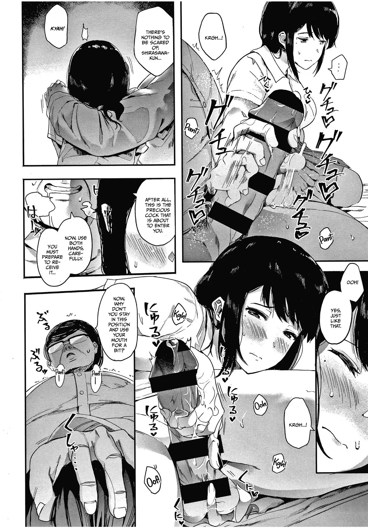 Kingyobachi 14