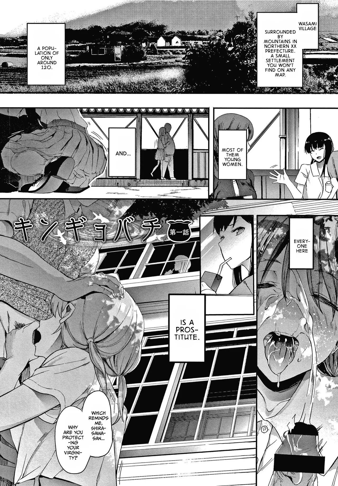 Kingyobachi 4