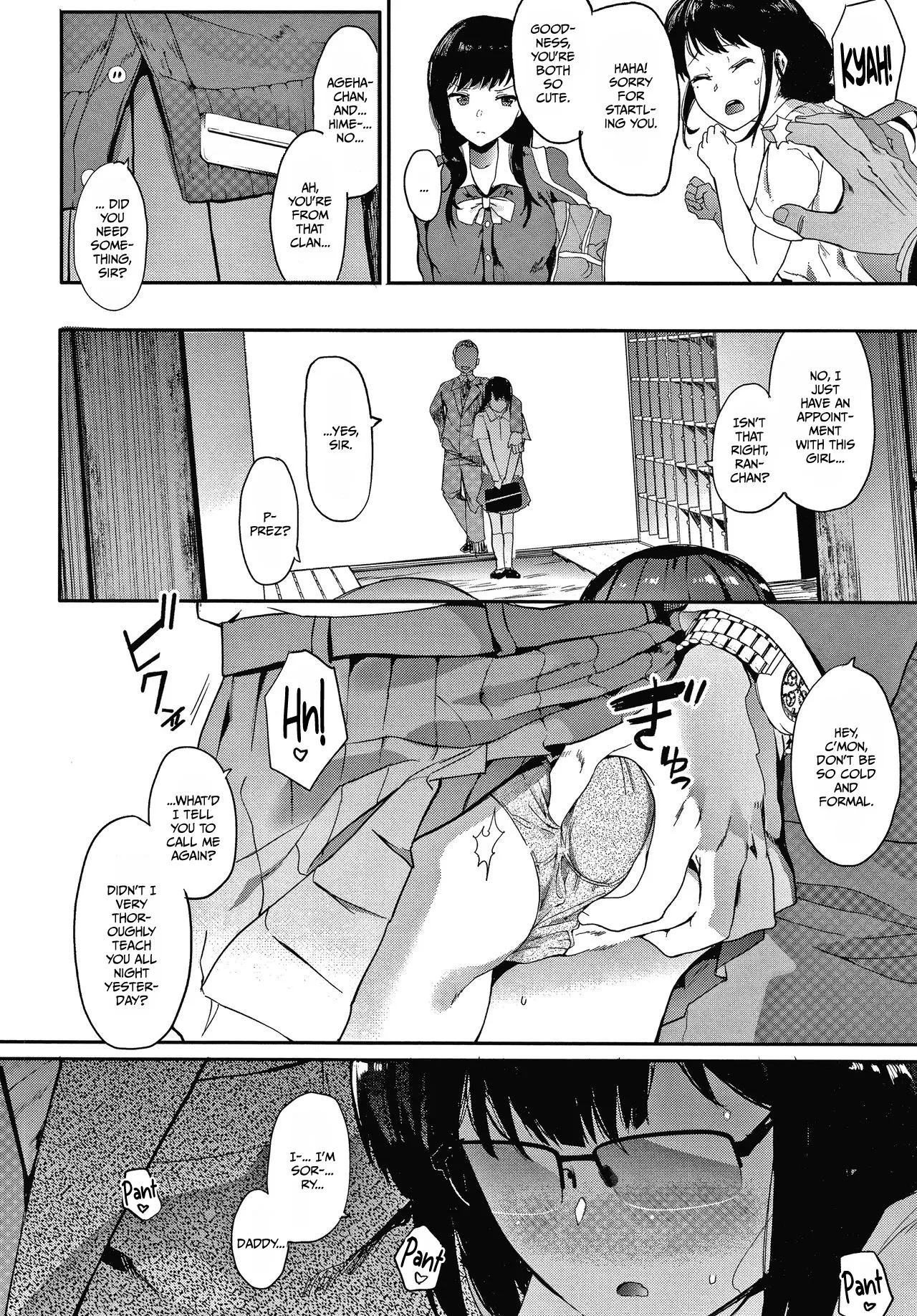 Kingyobachi 6