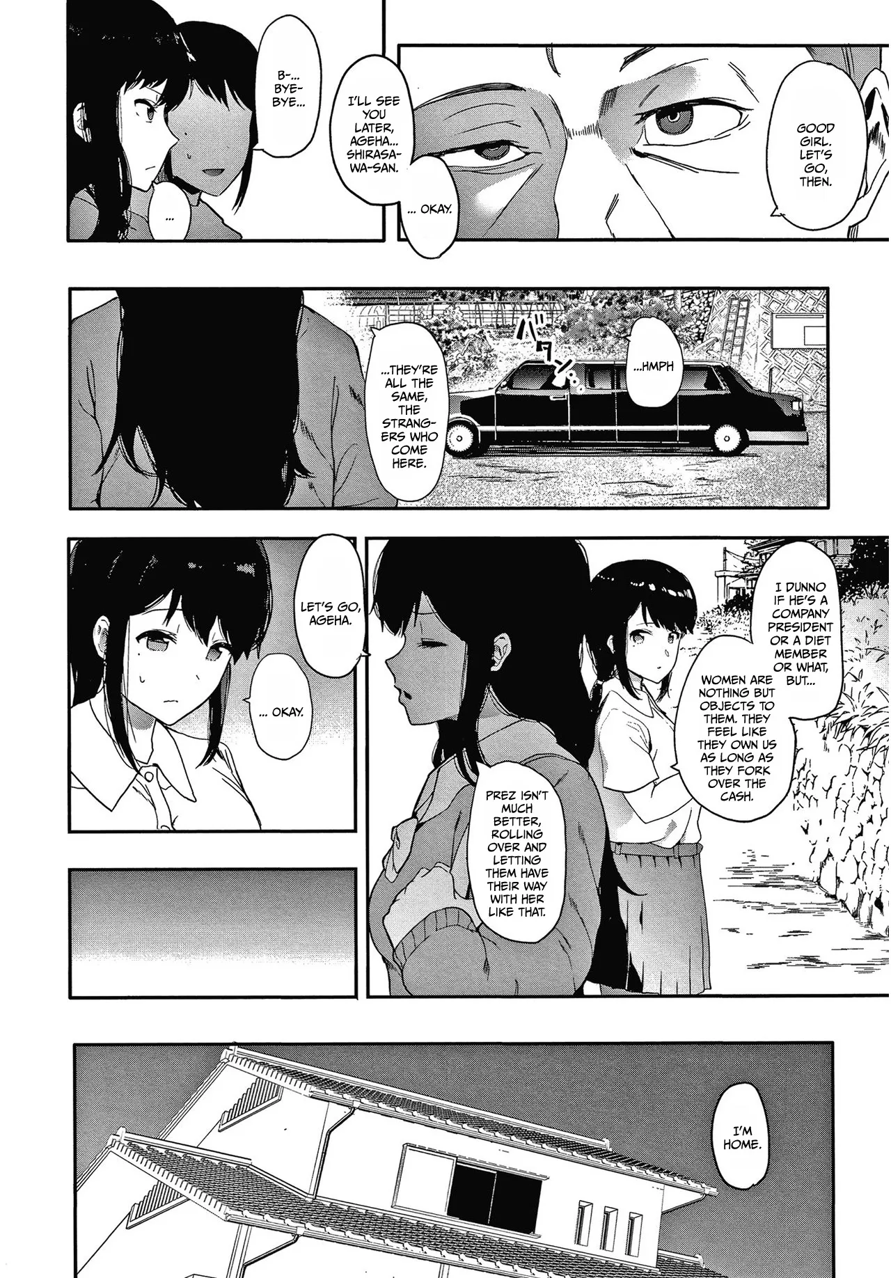 Kingyobachi 7