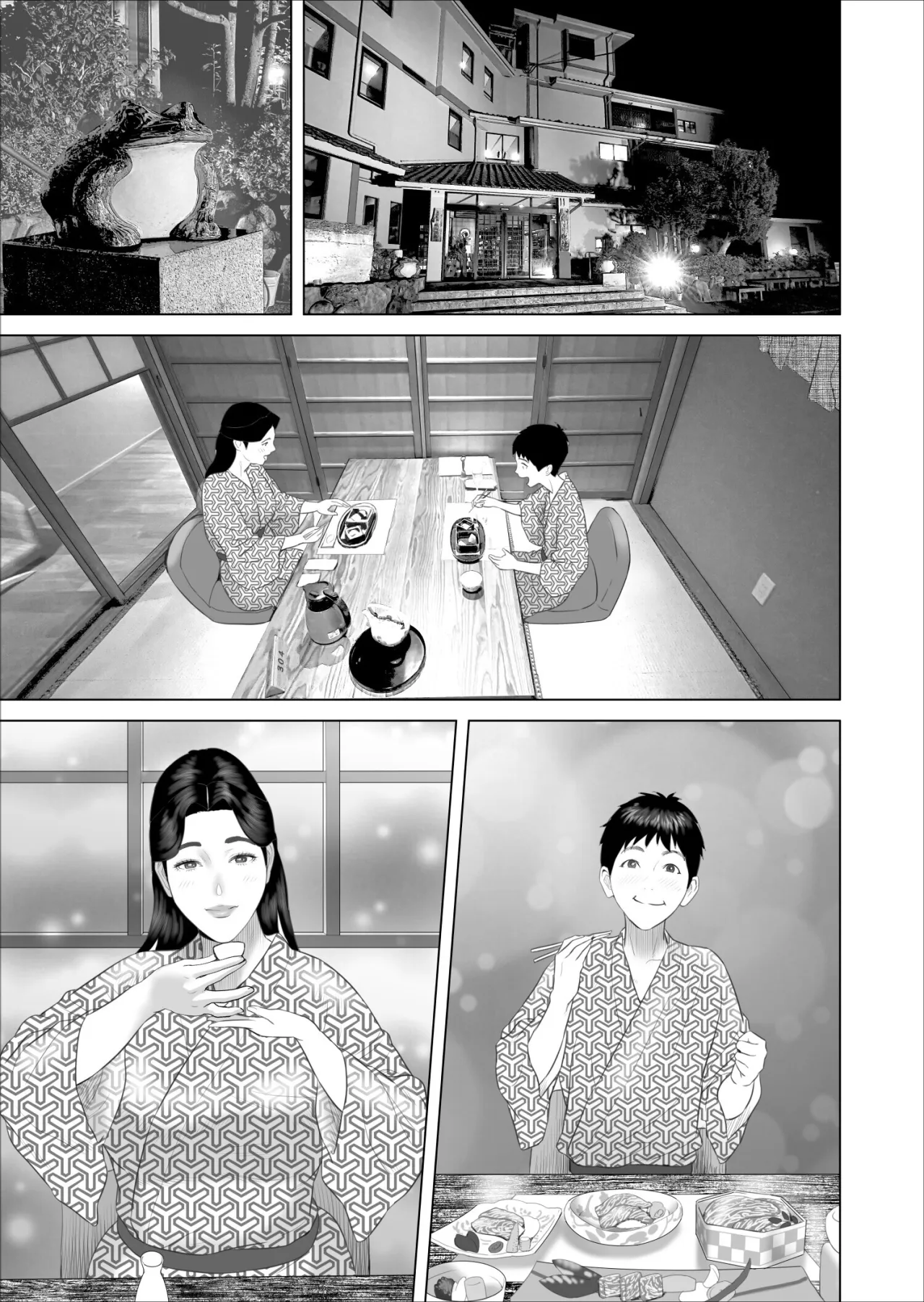 Kinjo Yuuwaku Boku ga Okaa-san to Konna Koto ni Nacchau Hanashi 11 Owari Hen 3