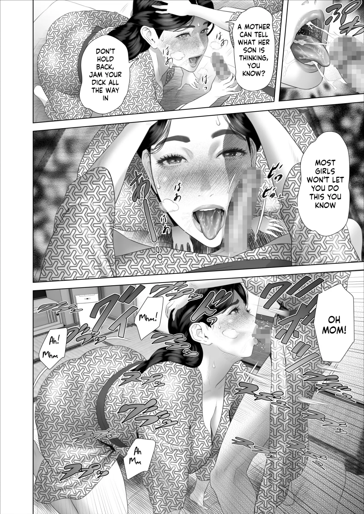 Kinjo Yuuwaku Boku ga Okaa-san to Konna Koto ni Nacchau Hanashi 11 Owari Hen 10