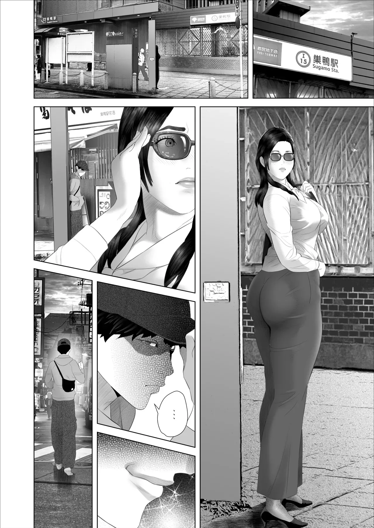 Kinjo Yuuwaku White rose Oba-san no Himeta..., Ero Shitagi Hen 22