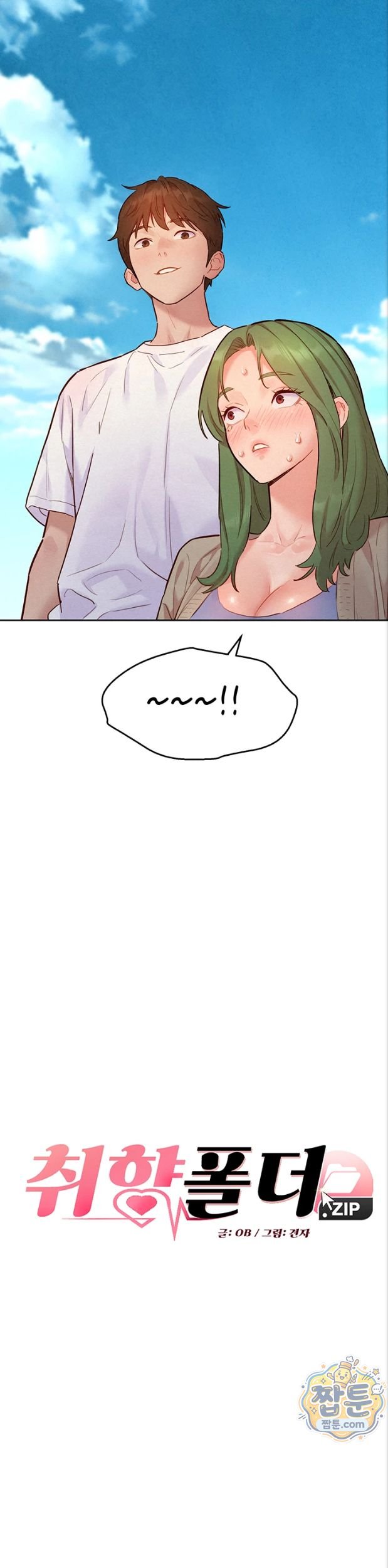KinkFolder.ZIP Raw 2