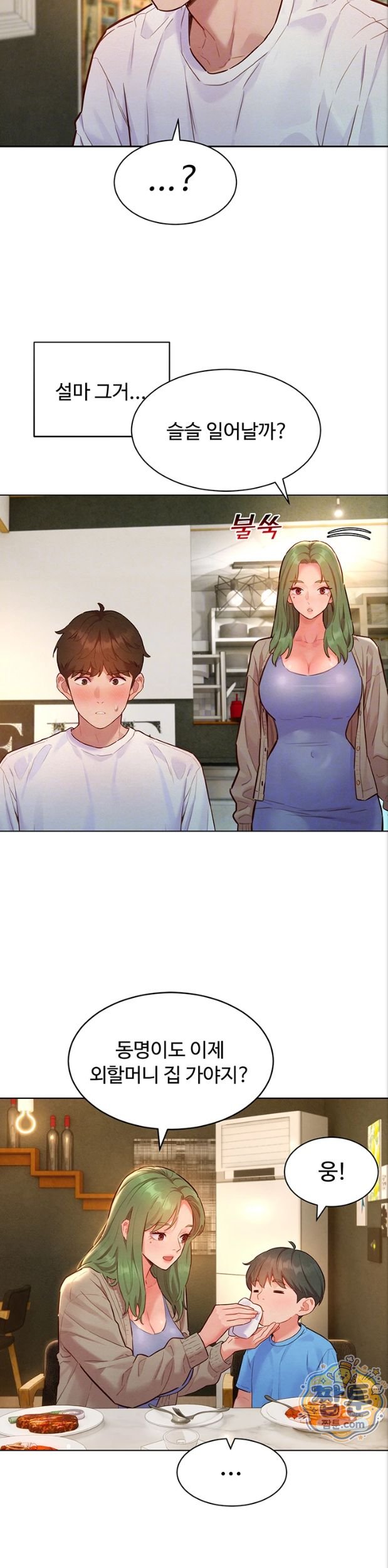 KinkFolder.ZIP Raw 11