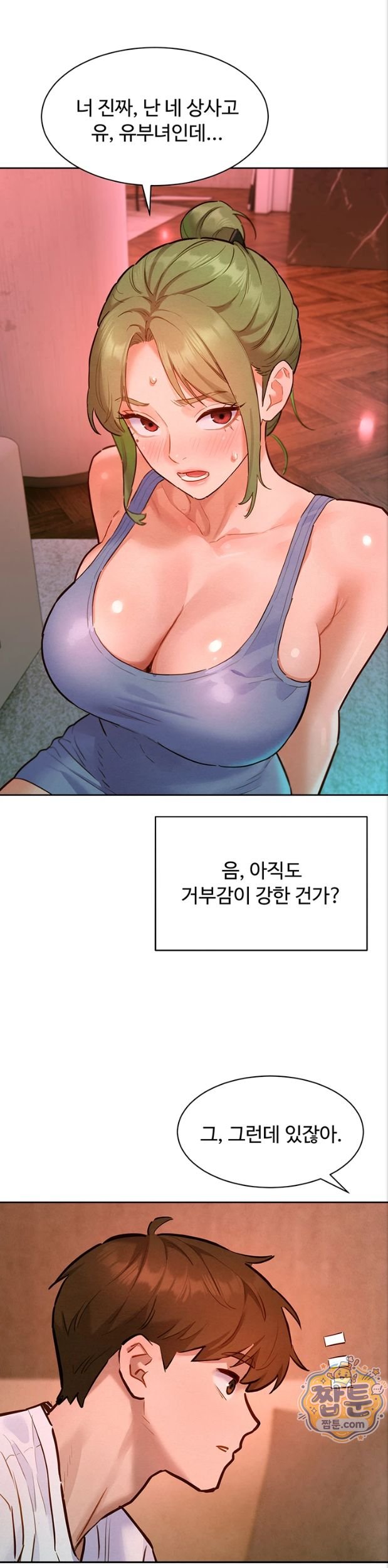 KinkFolder.ZIP Raw 32