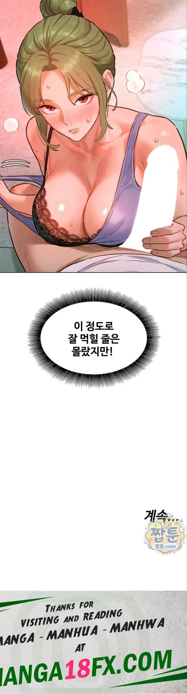 KinkFolder.ZIP Raw 39