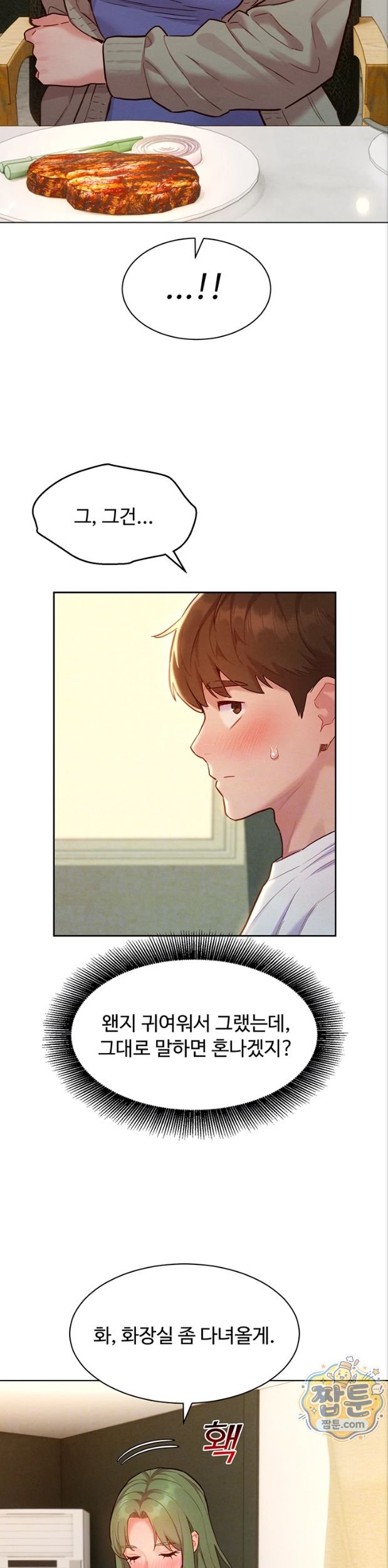 KinkFolder.ZIP Raw 6