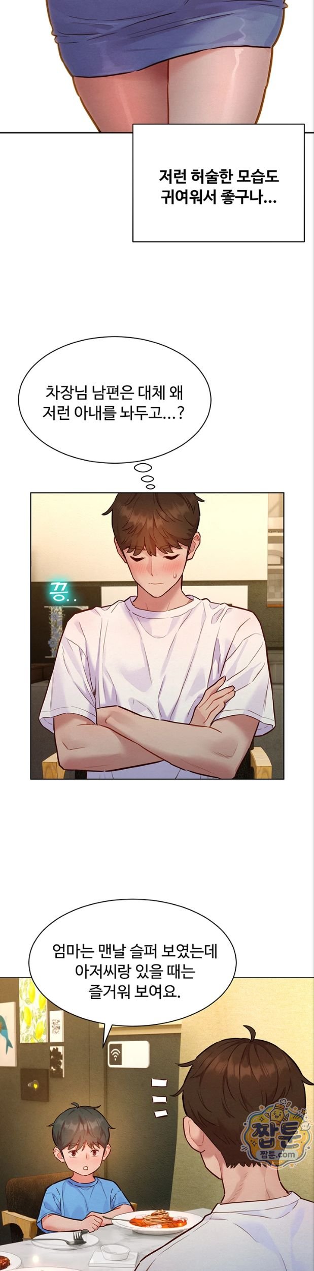 KinkFolder.ZIP Raw 8