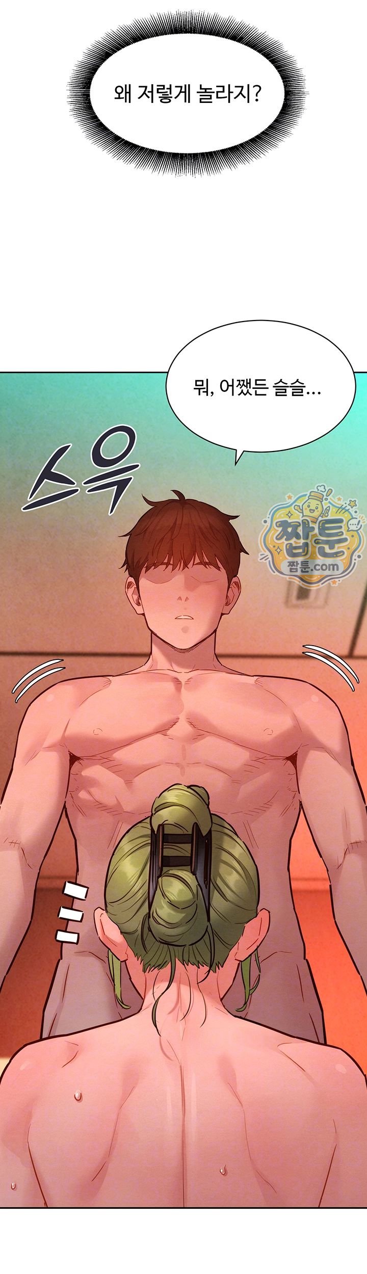 KinkFolder.ZIP Raw 14