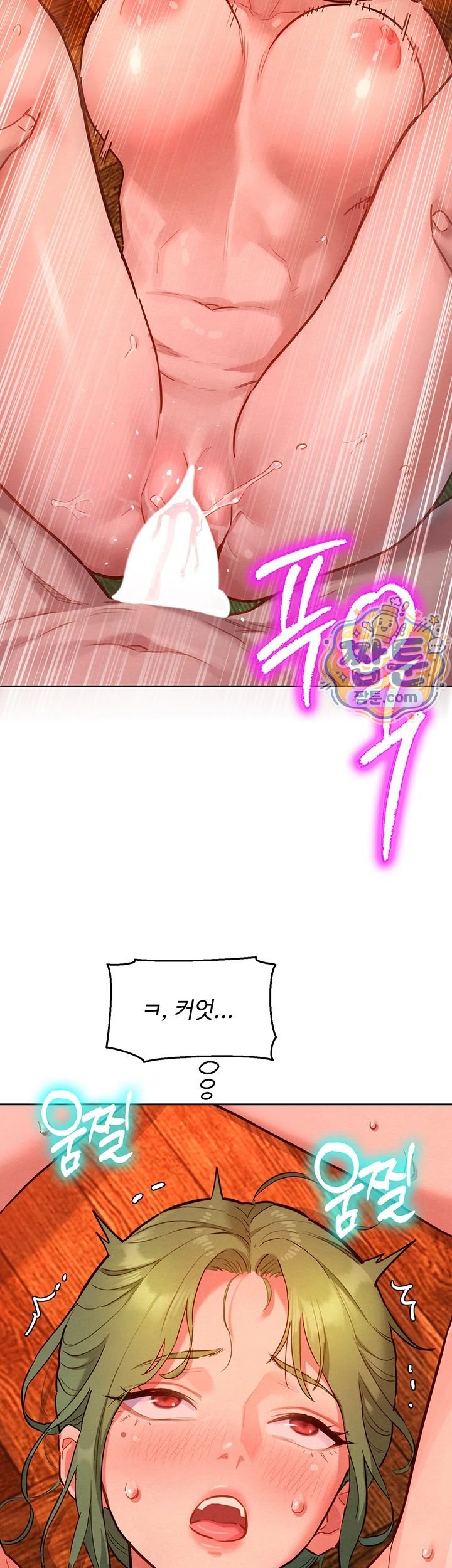 KinkFolder.ZIP Raw 17