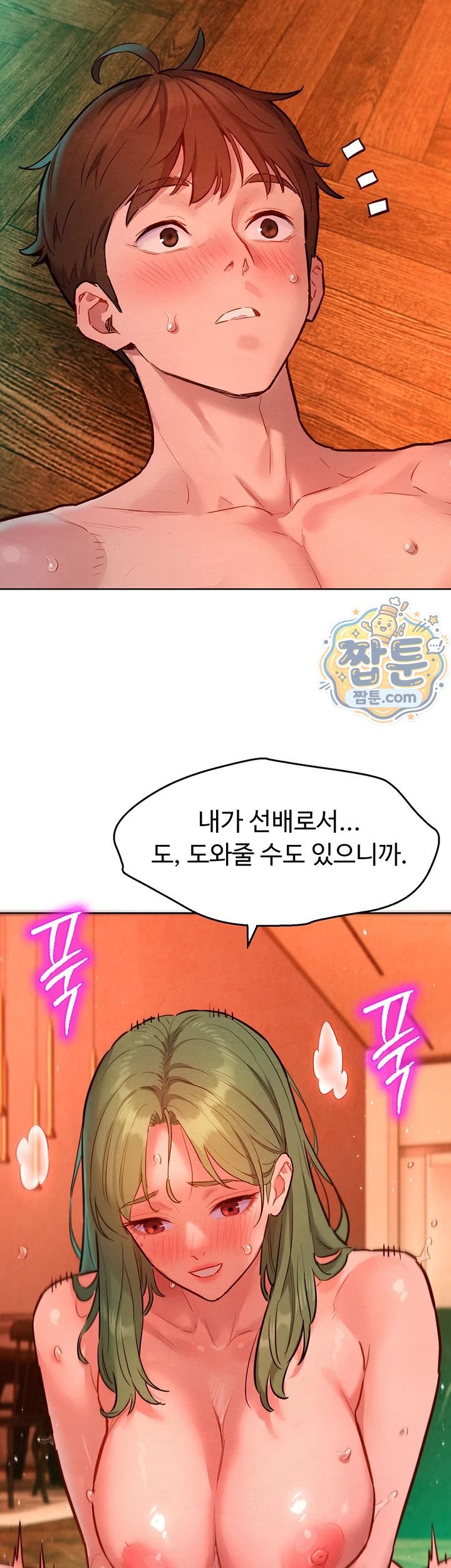 KinkFolder.ZIP Raw 38