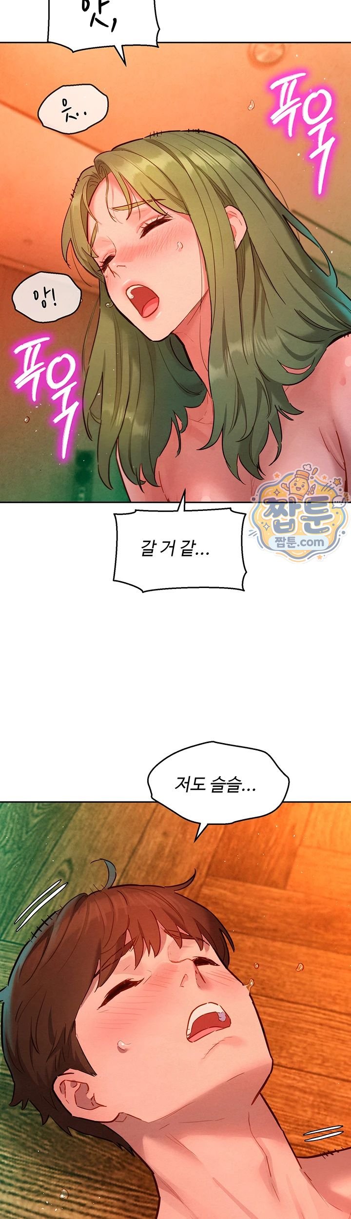 KinkFolder.ZIP Raw 43
