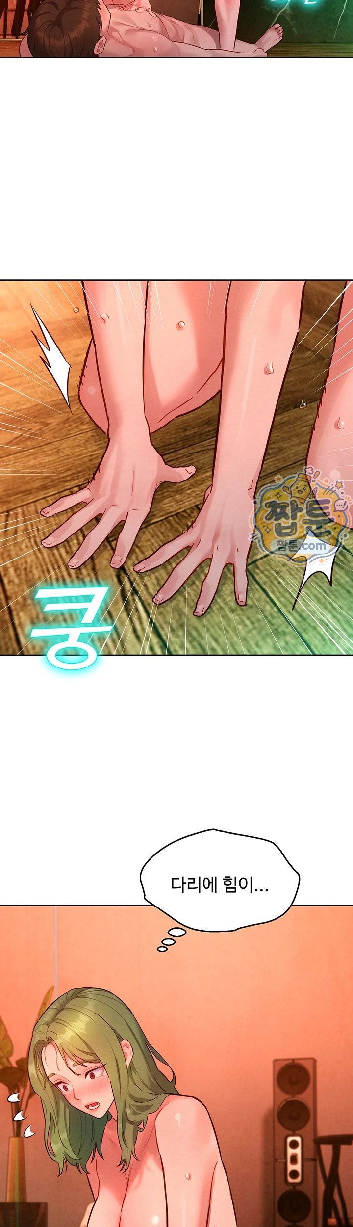 KinkFolder.ZIP Raw 55