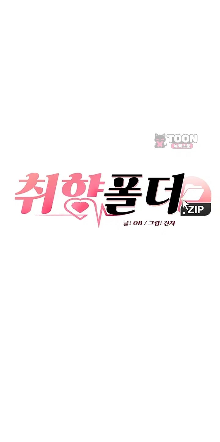 KinkFolder.ZIP Raw 3