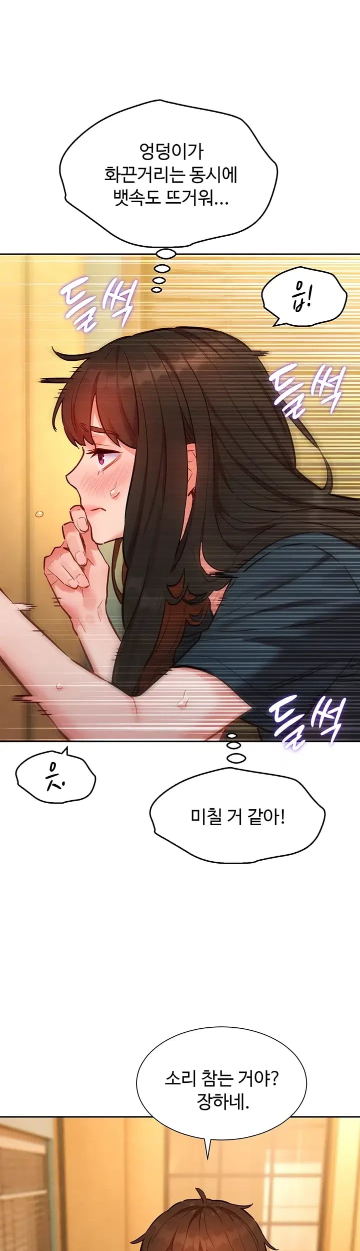 KinkFolder.ZIP Raw 21