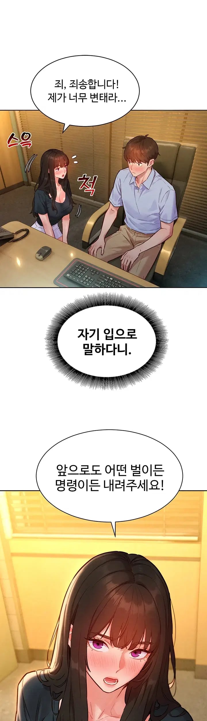 KinkFolder.ZIP Raw 38