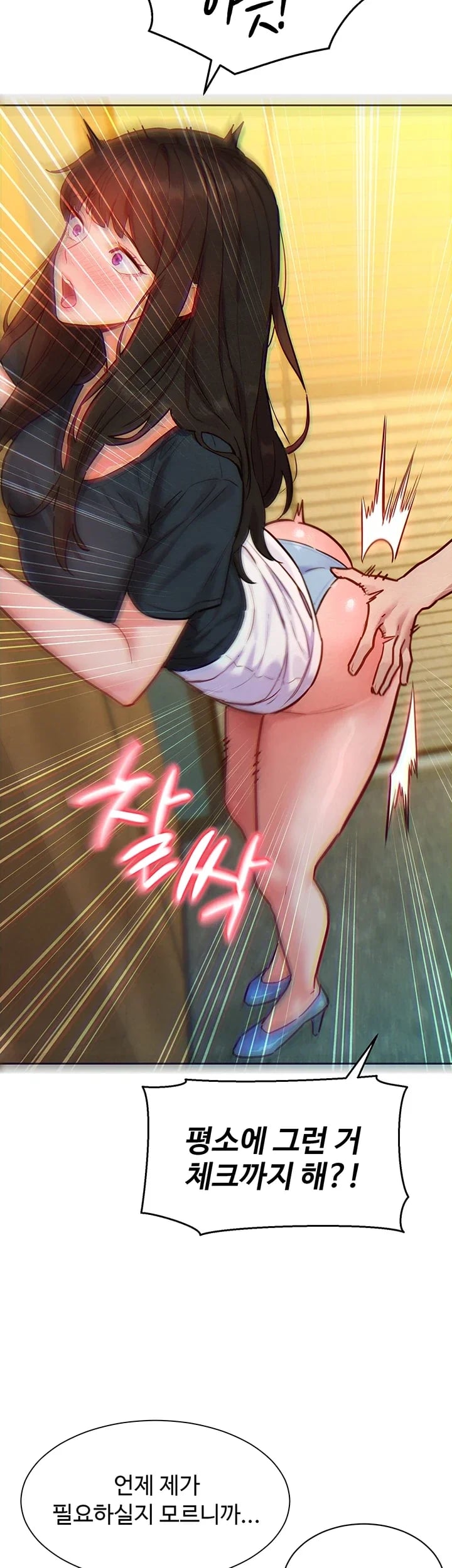 KinkFolder.ZIP Raw 6