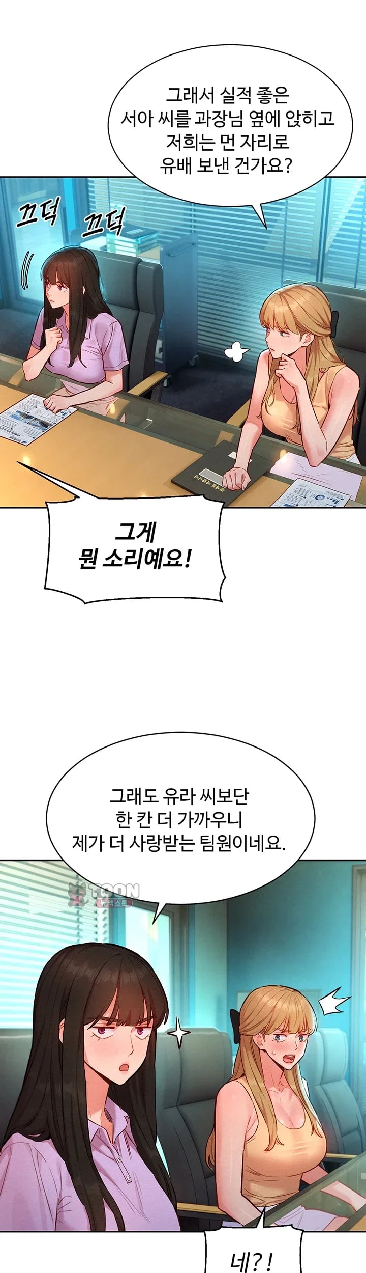 KinkFolder.ZIP Raw 12