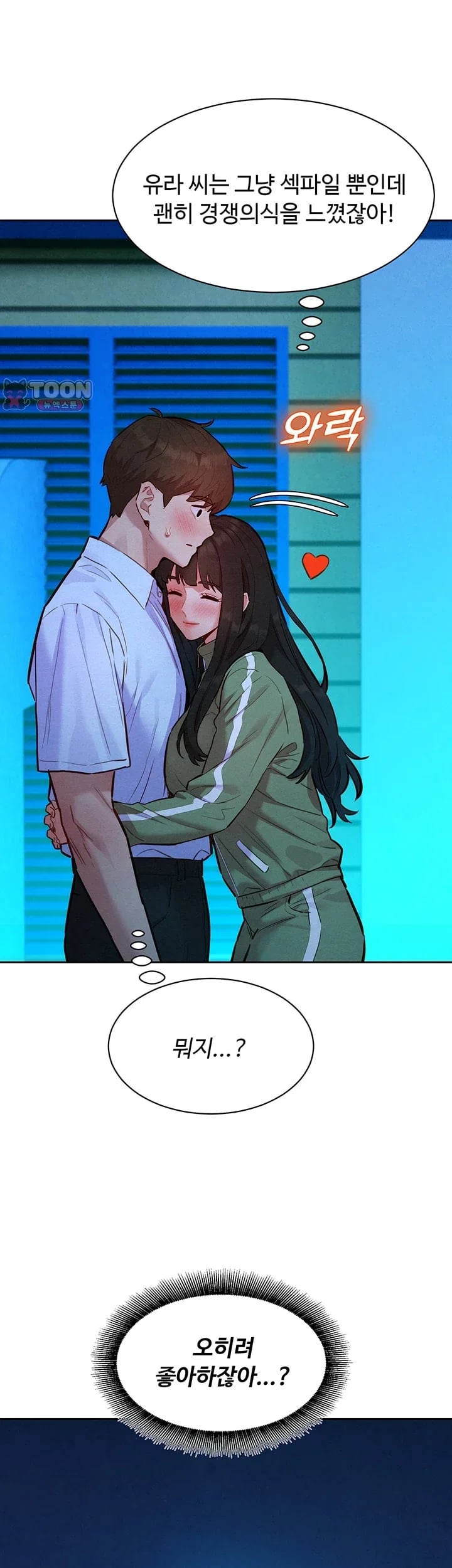 KinkFolder.ZIP Raw 9