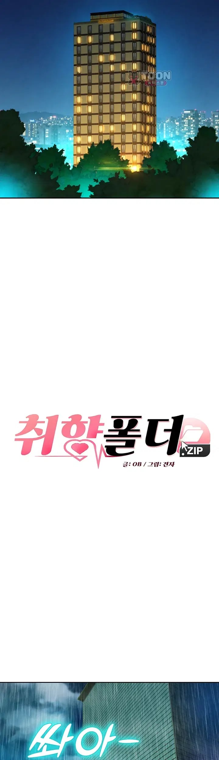 KinkFolder.ZIP Raw 10