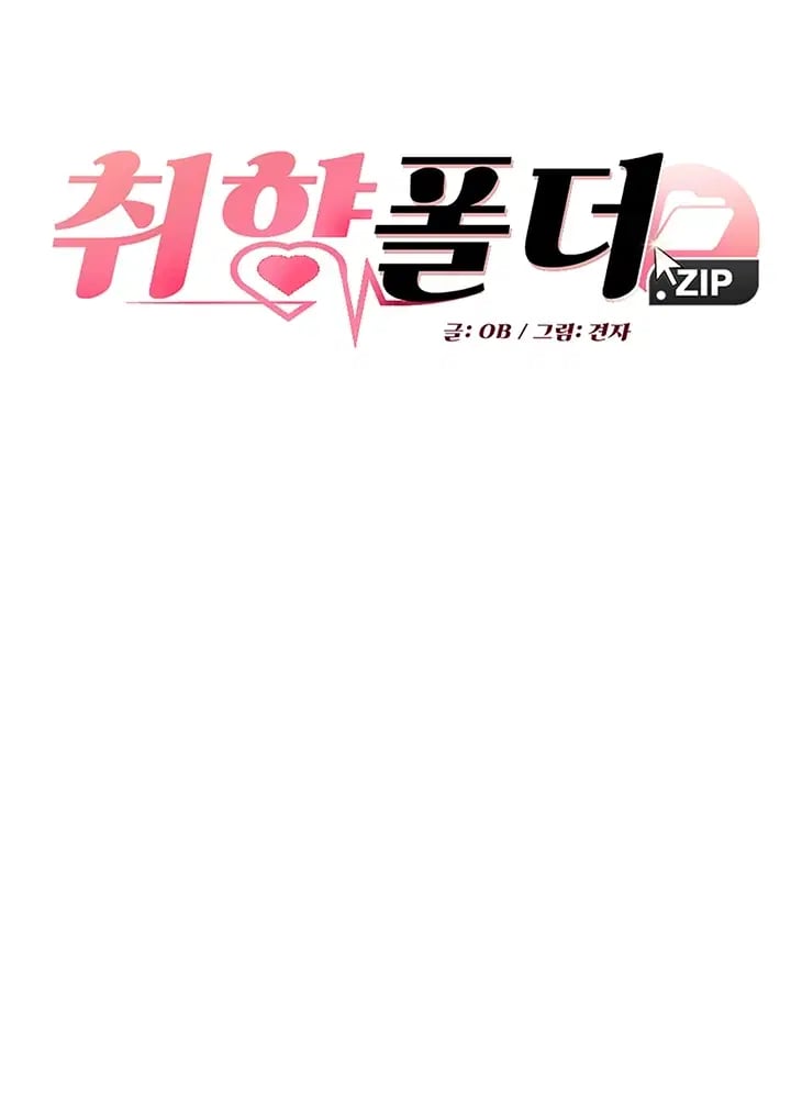 KinkFolder.ZIP Raw 3