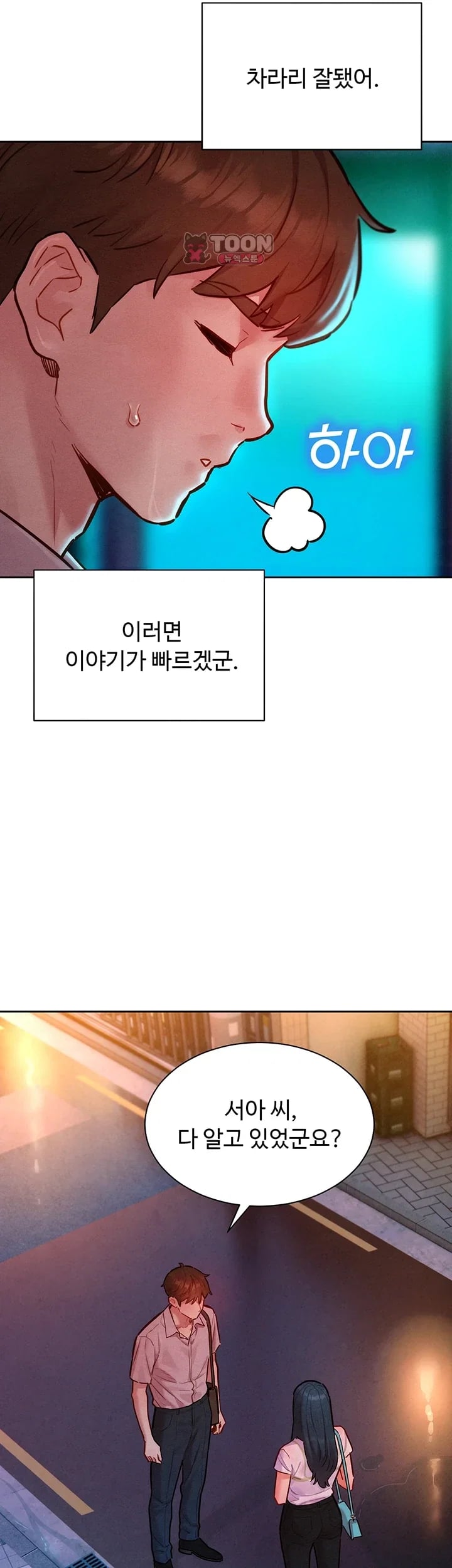 KinkFolder.ZIP Raw 22