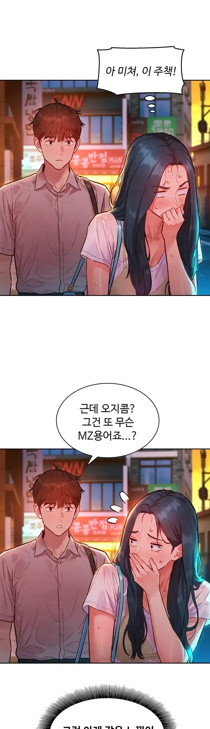 KinkFolder.ZIP Raw 7