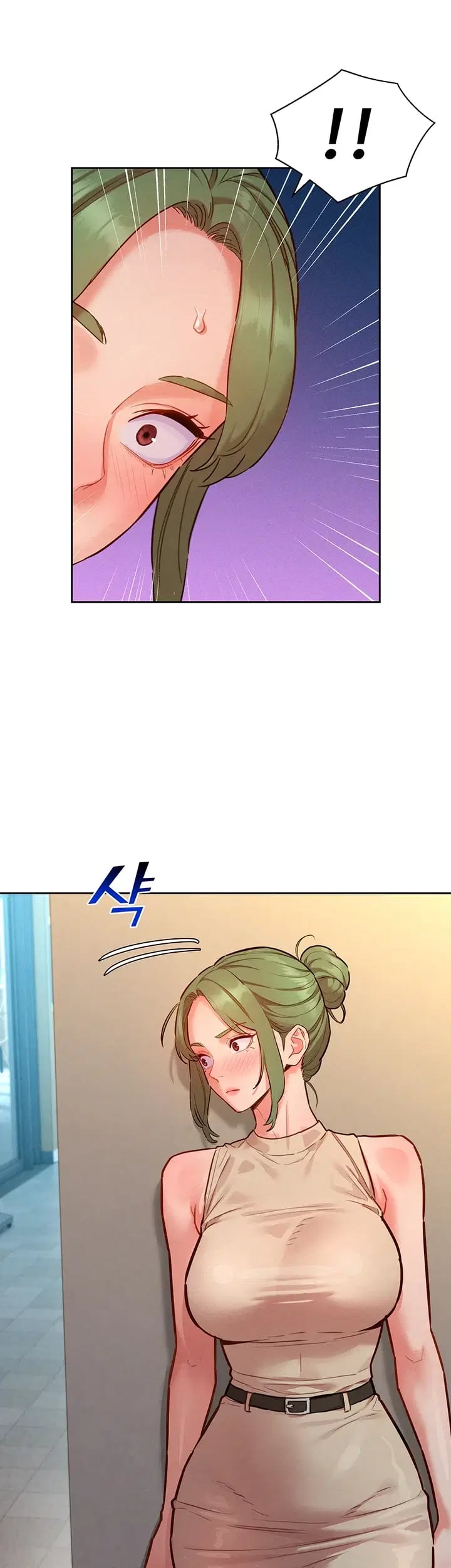 KinkFolder.ZIP Raw Chapter 34 - Page 14