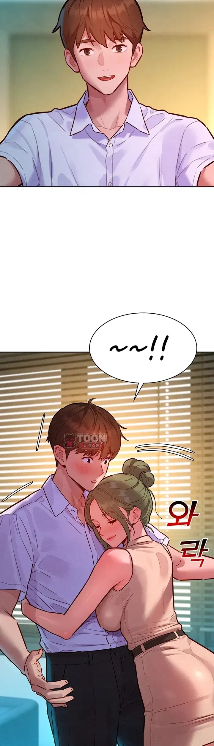 KinkFolder.ZIP Raw Chapter 34 - Page 27
