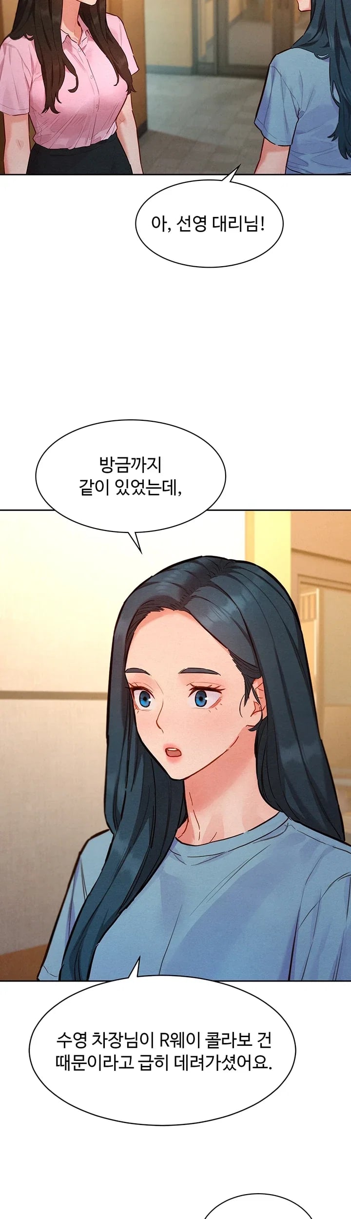 KinkFolder.ZIP Raw Chapter 34 - Page 42