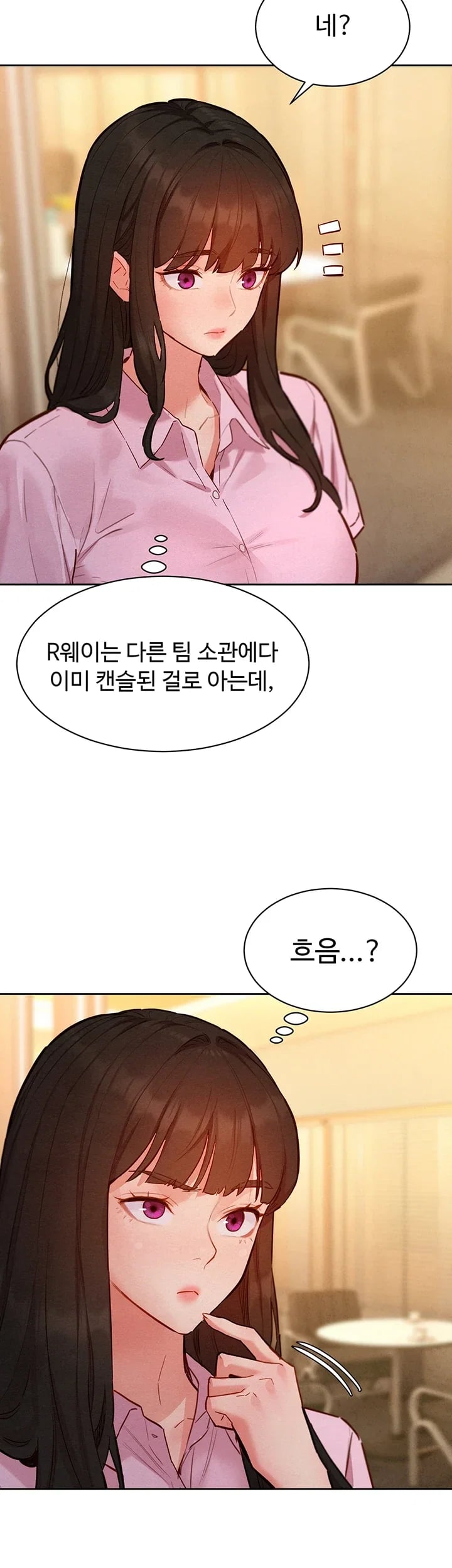 KinkFolder.ZIP Raw Chapter 34 - Page 43