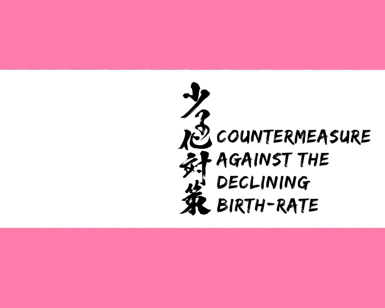Kinou, Kekkon Soudanjo de Deatta Onnanoko ni Gyaku Rape Sareta Shoushika Taisaku Konkatsu Hen 4