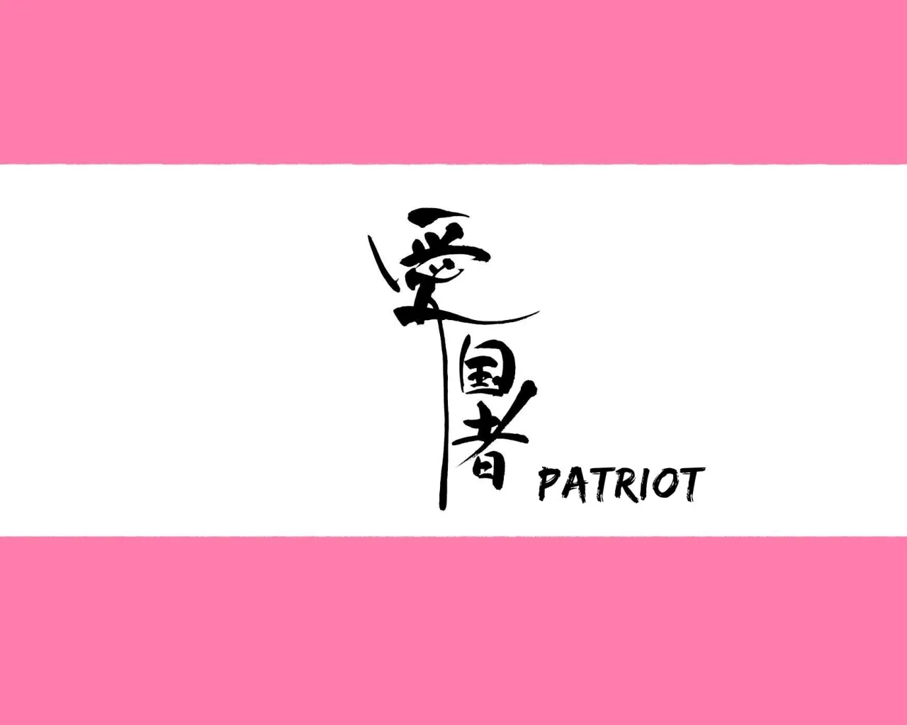 Kinou, Kekkon Soudanjo de Deatta Onnanoko ni Gyaku Rape Sareta Shoushika Taisaku Konkatsu Hen 5