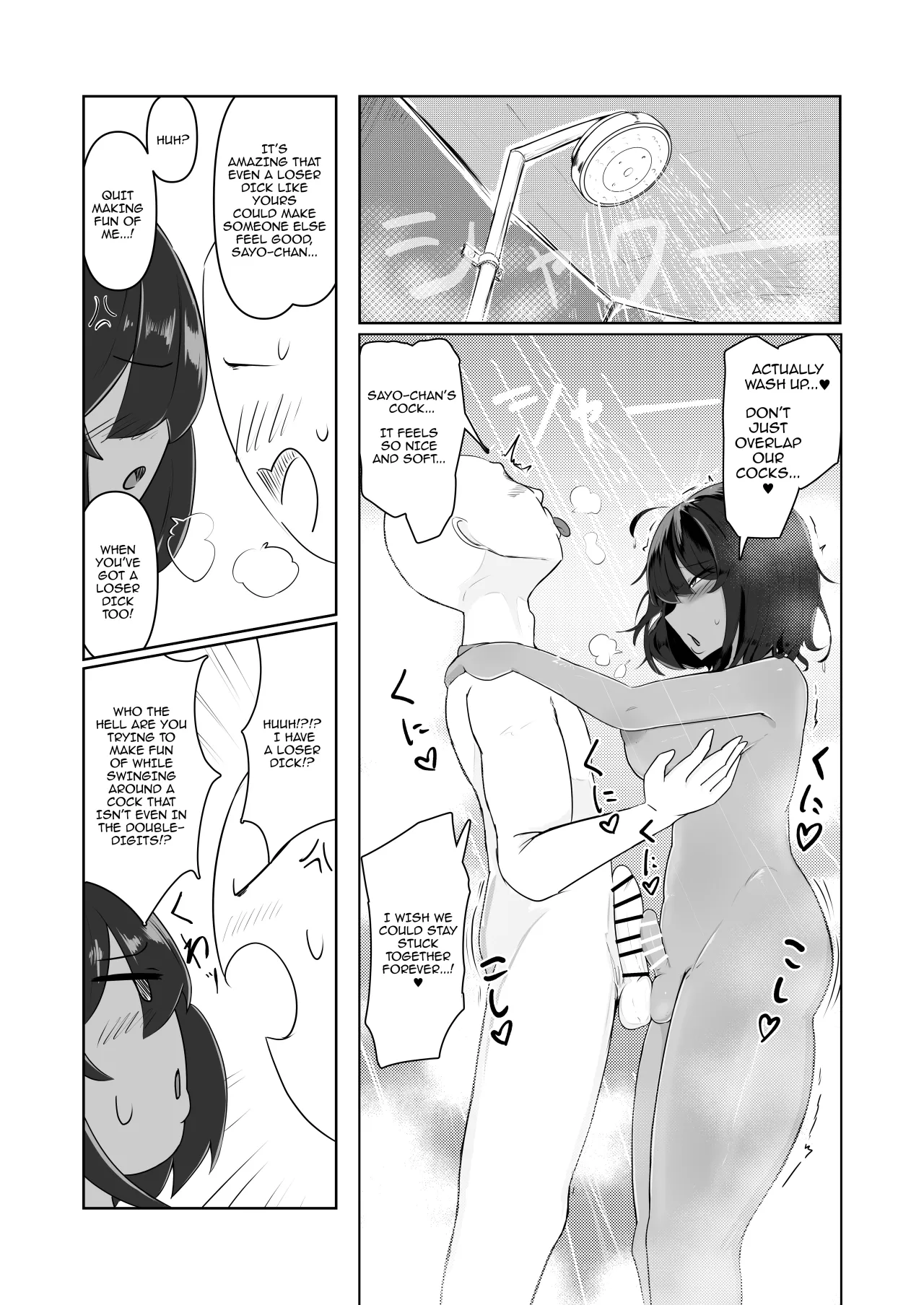 Kinou, Onanie shiteta yo ne? 11